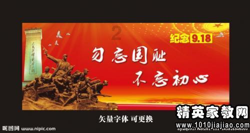 超外星兄妹4