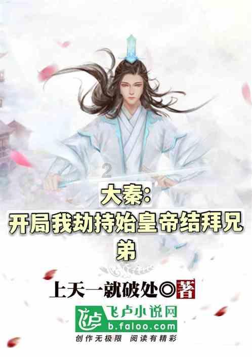动物拼一拼